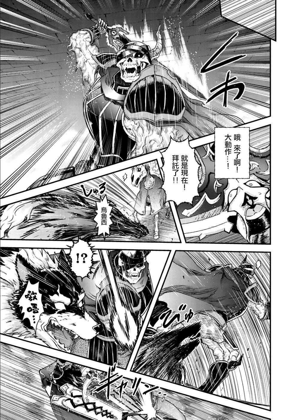 第34.2话