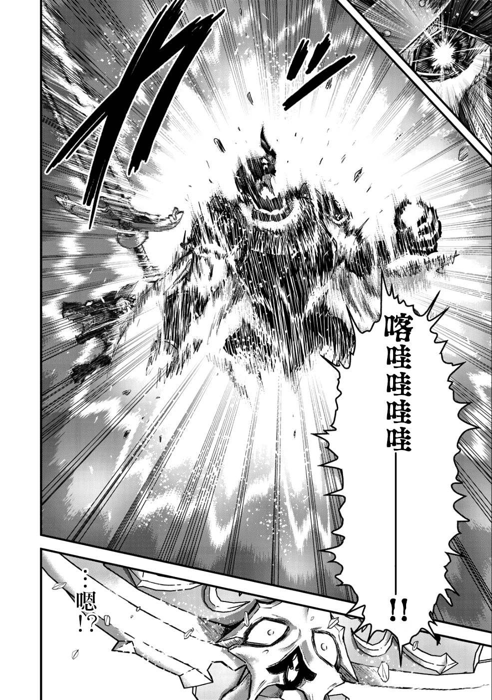 第34.2话