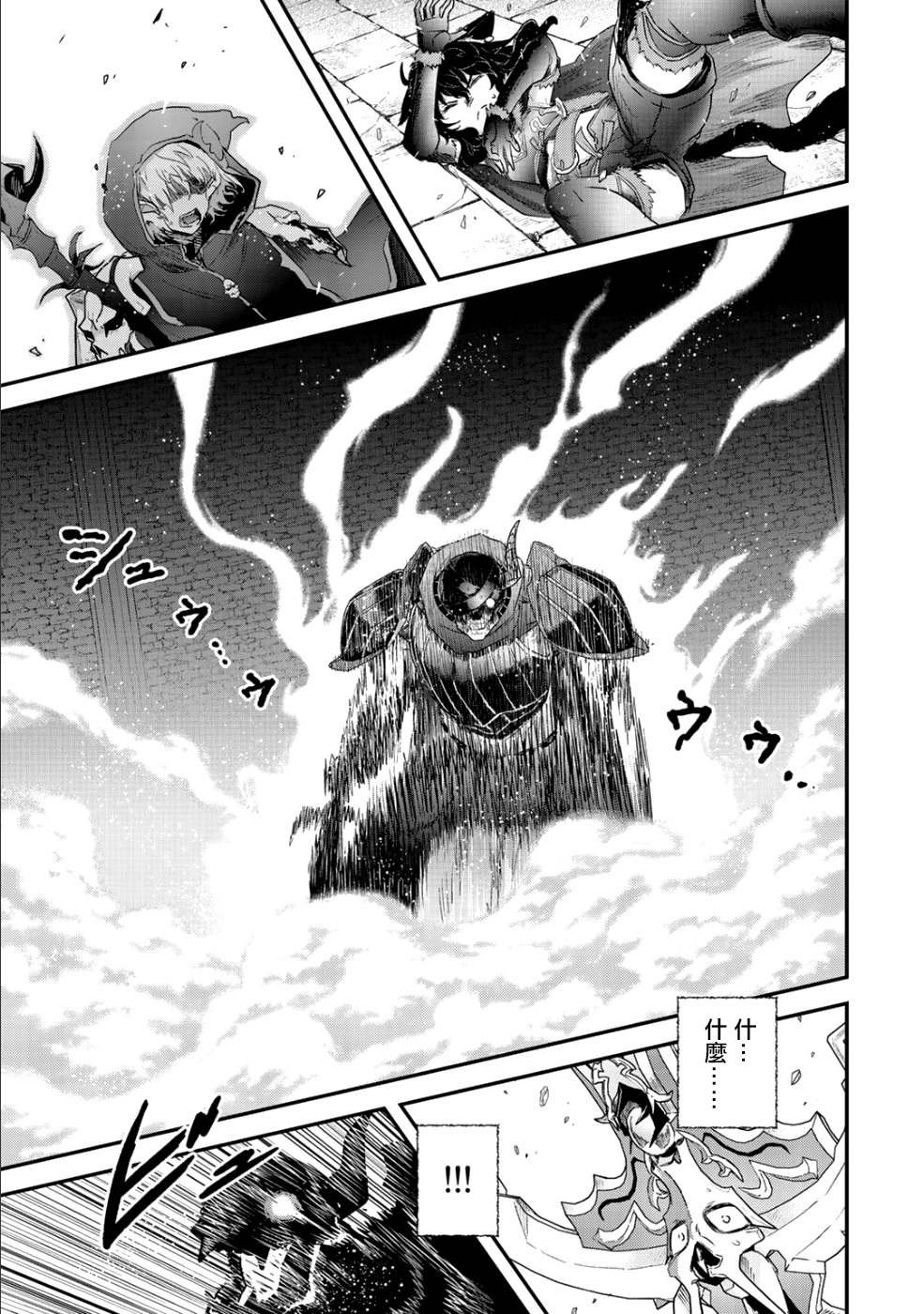 第34.2话