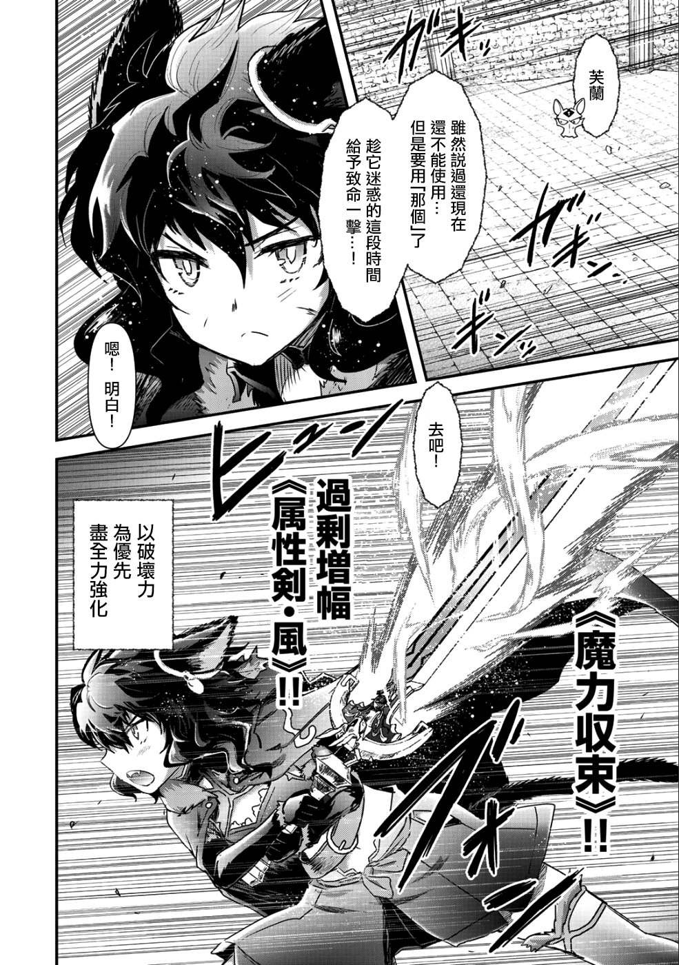 第34.2话