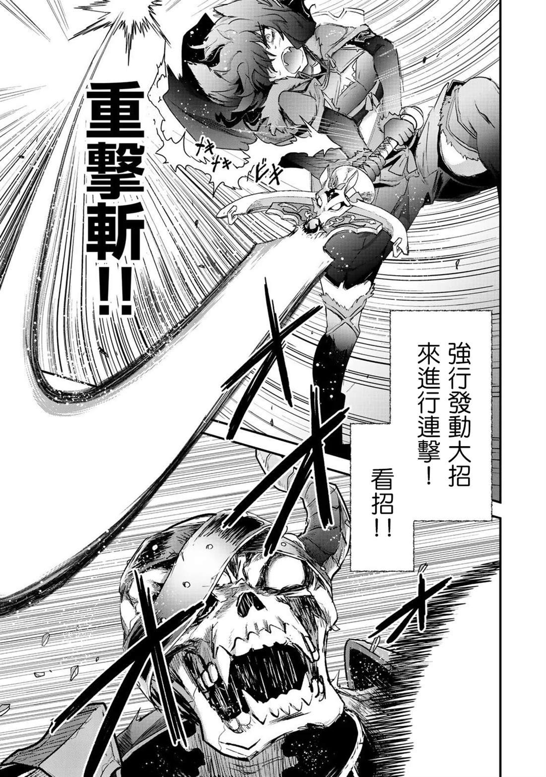 第35话