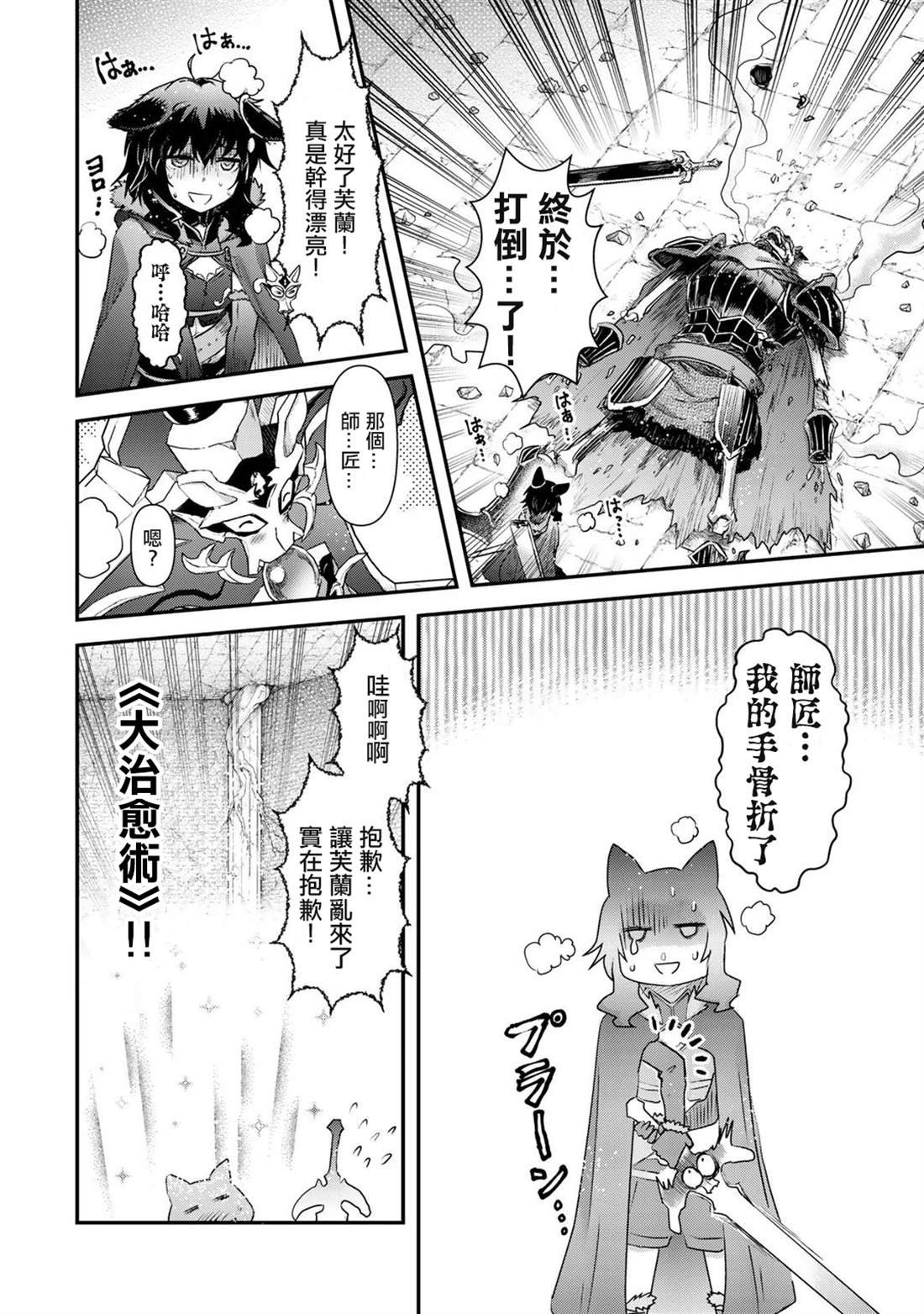 第35话