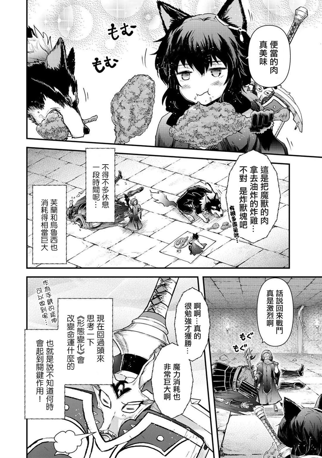 第35话