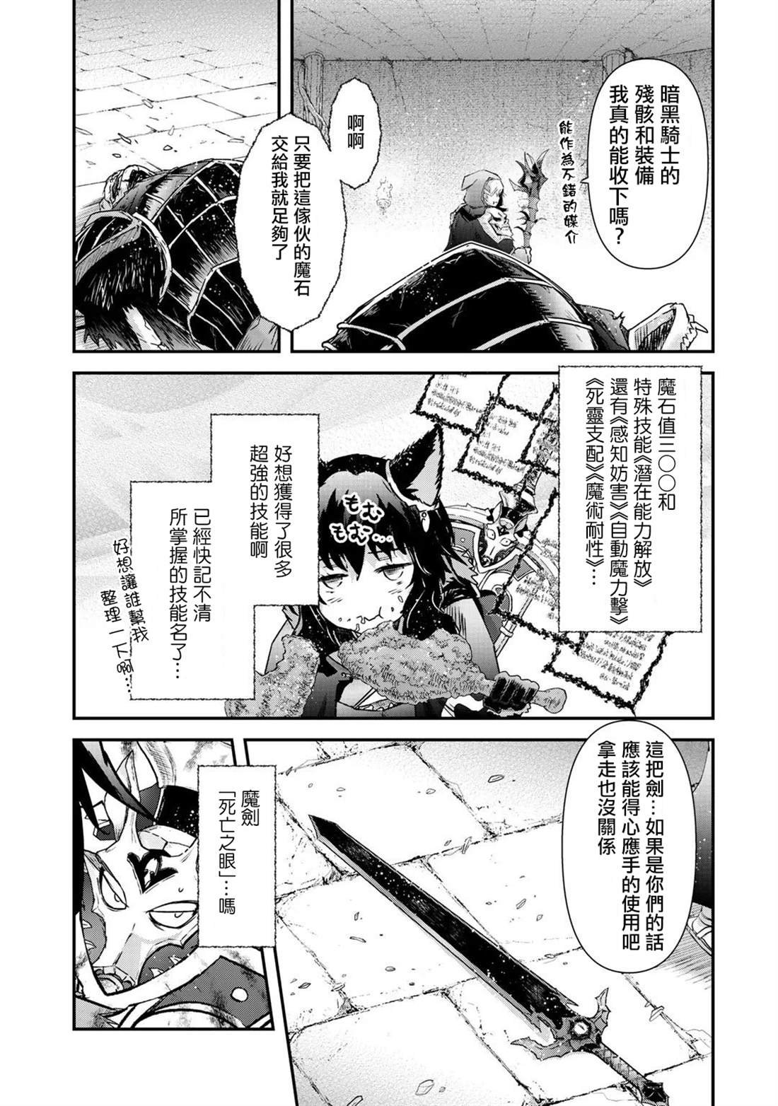 第35话