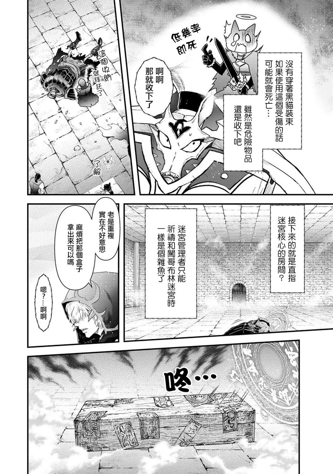 第35话