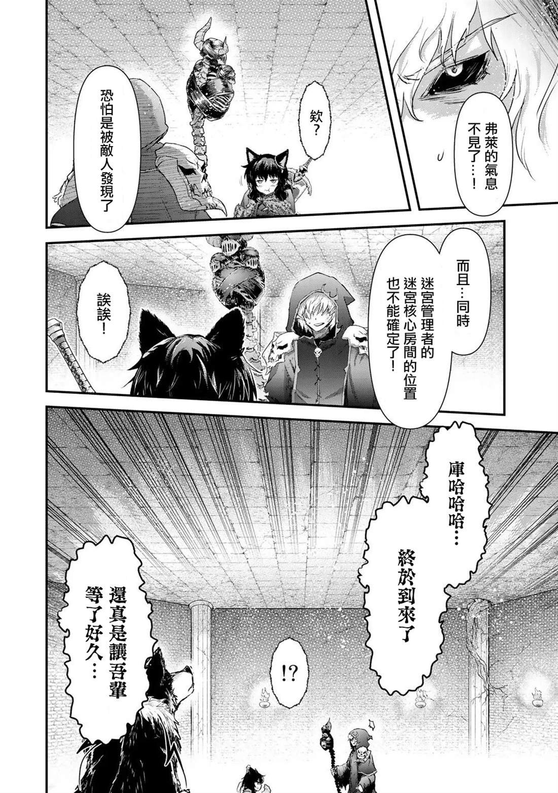 第35话