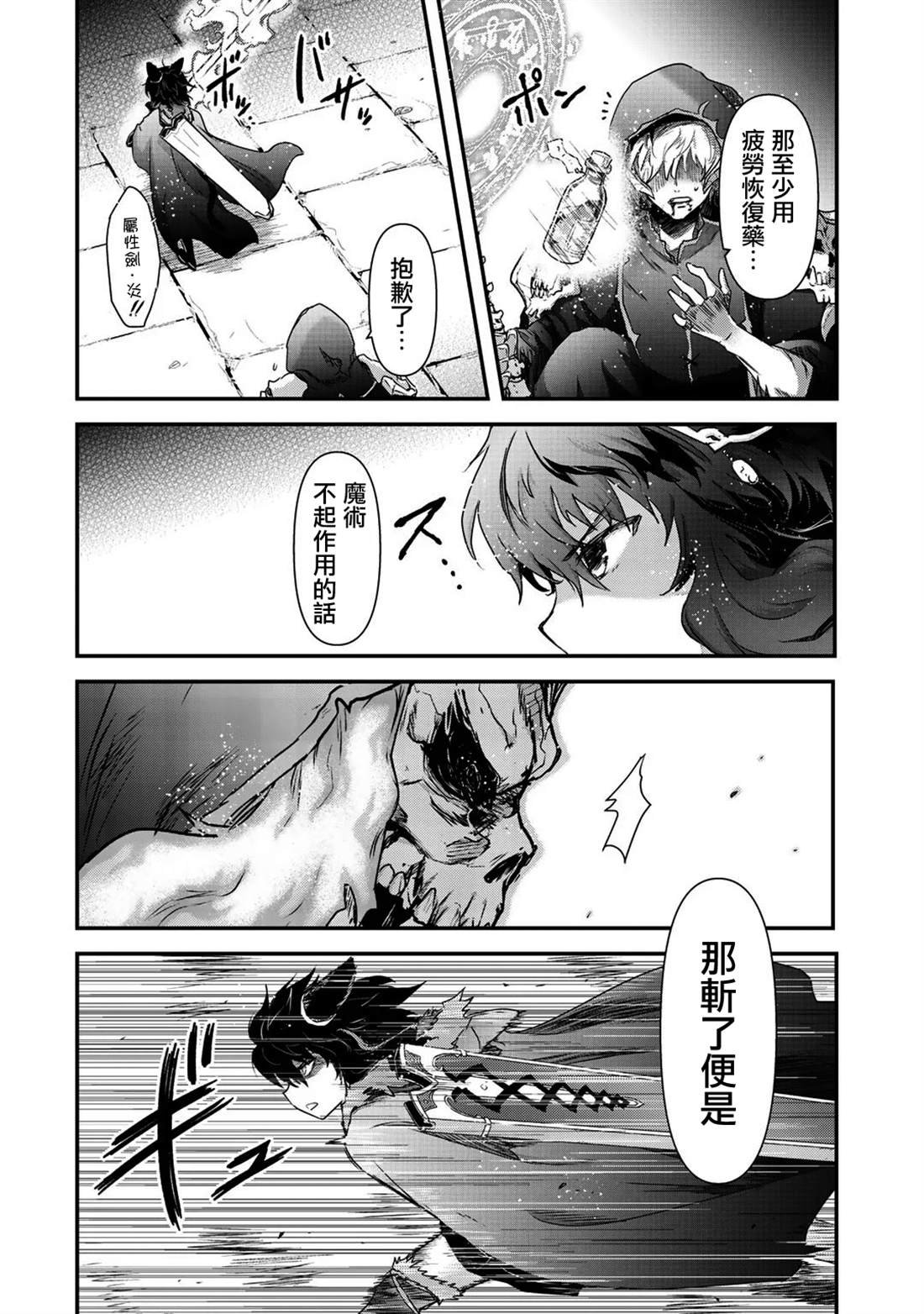 第36话
