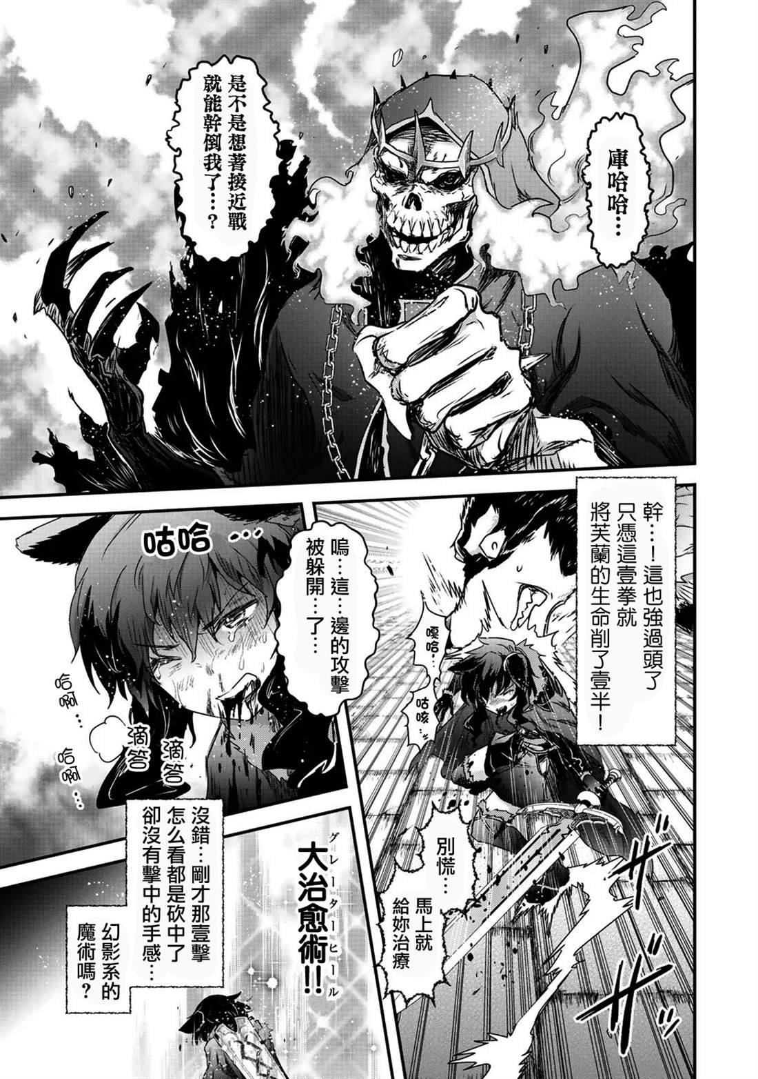 第36话
