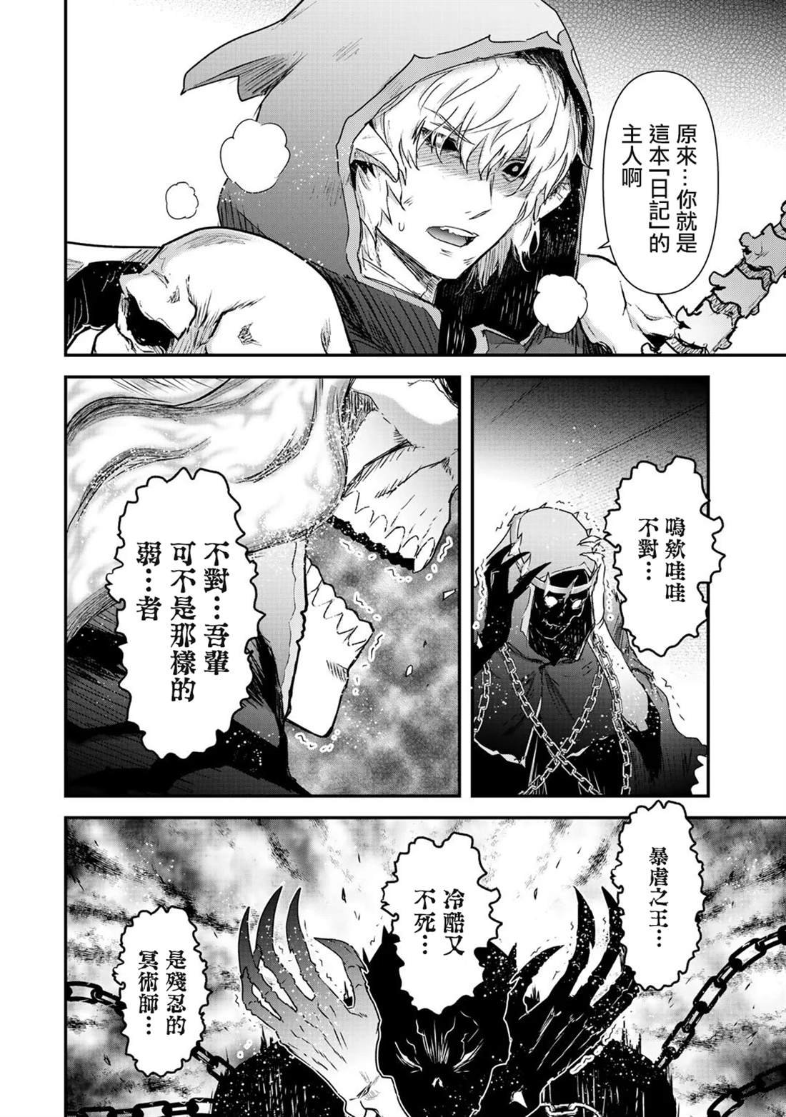 第37话