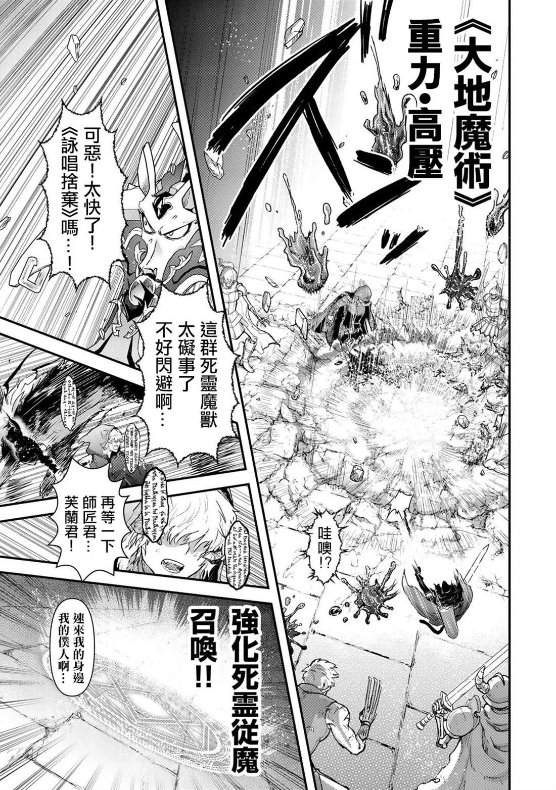 第37话