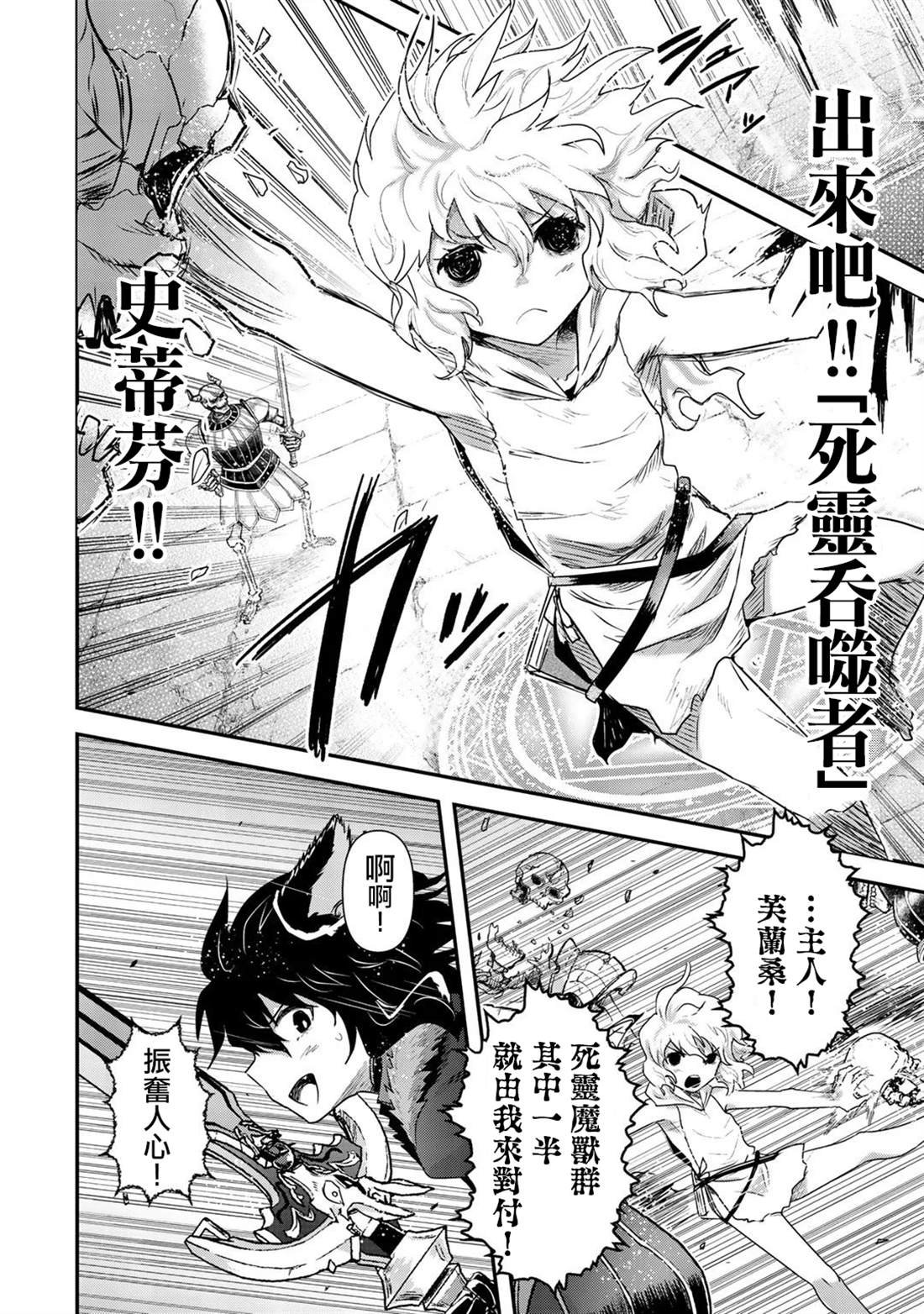 第37话