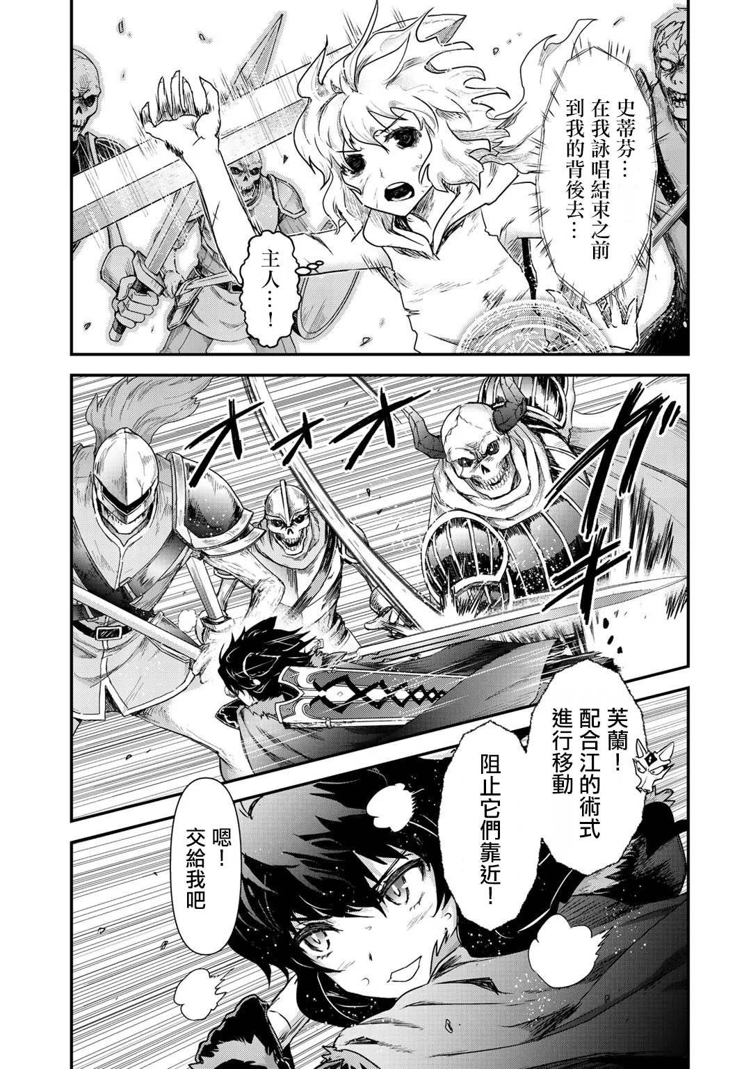第38话
