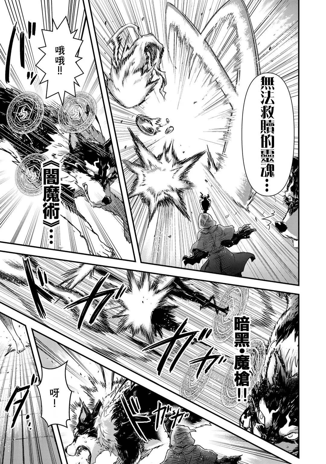 第38话