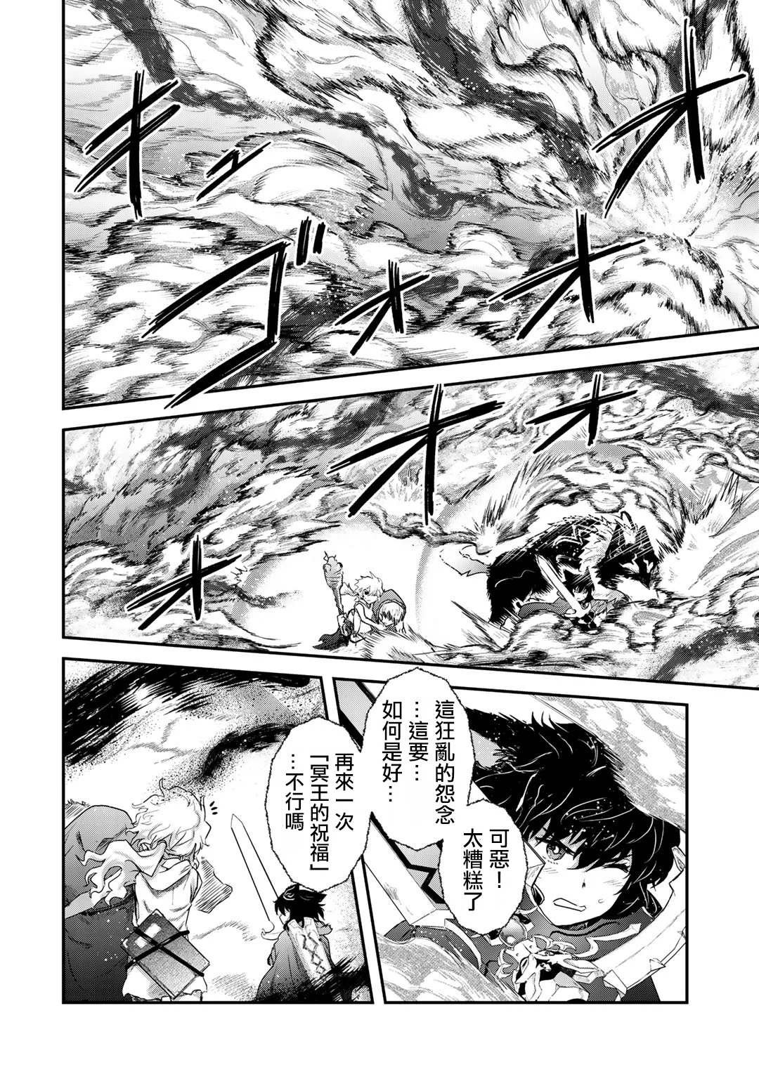 第38话