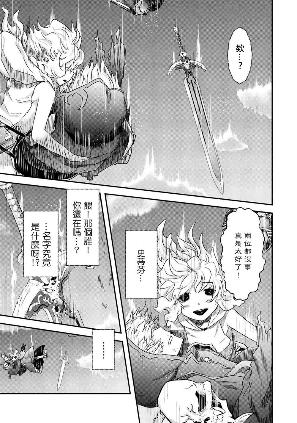 第40话