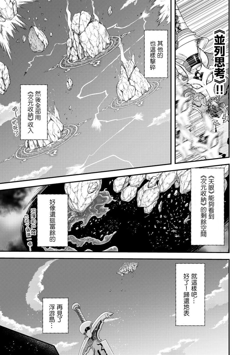 第40话