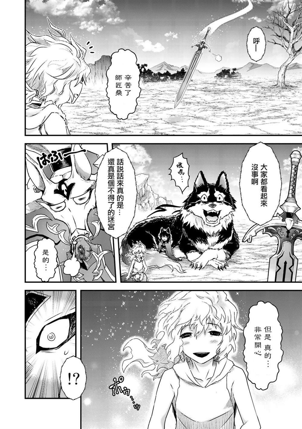 第40话
