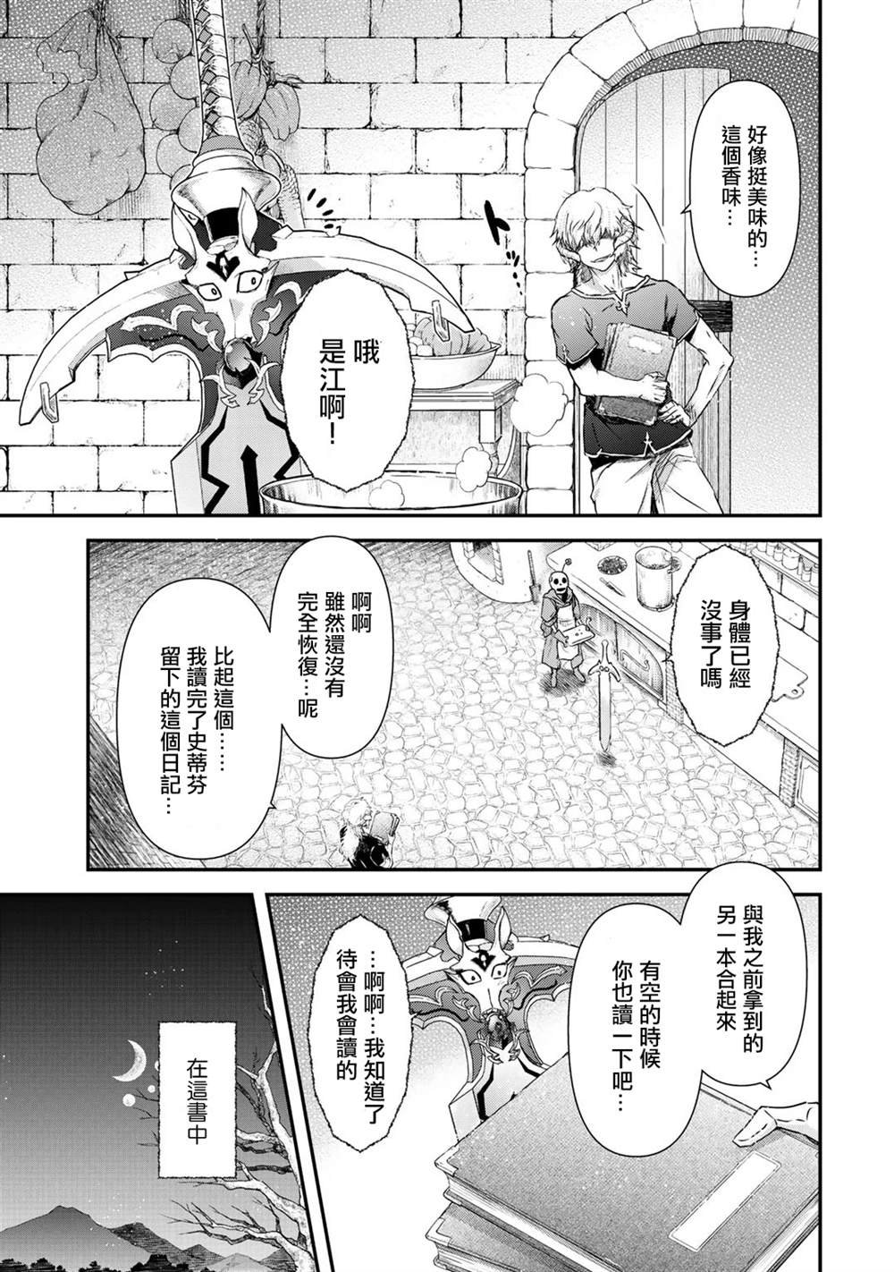 第40话