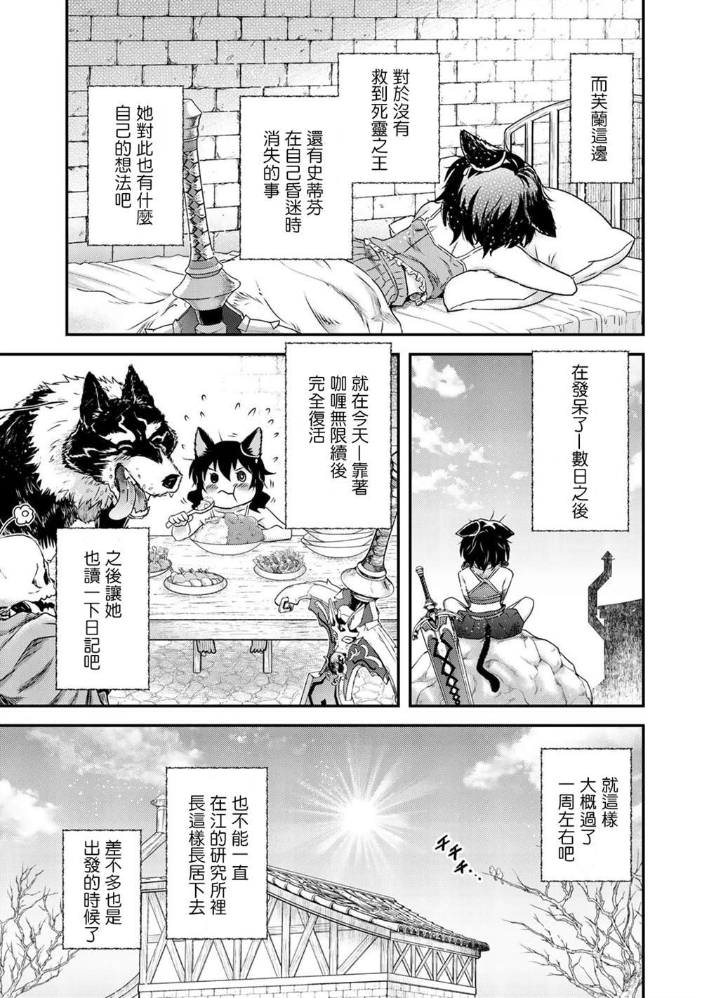 第40话