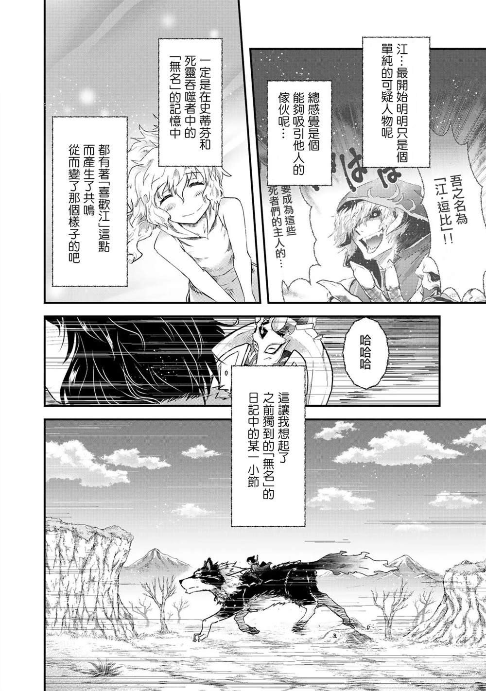 第40话