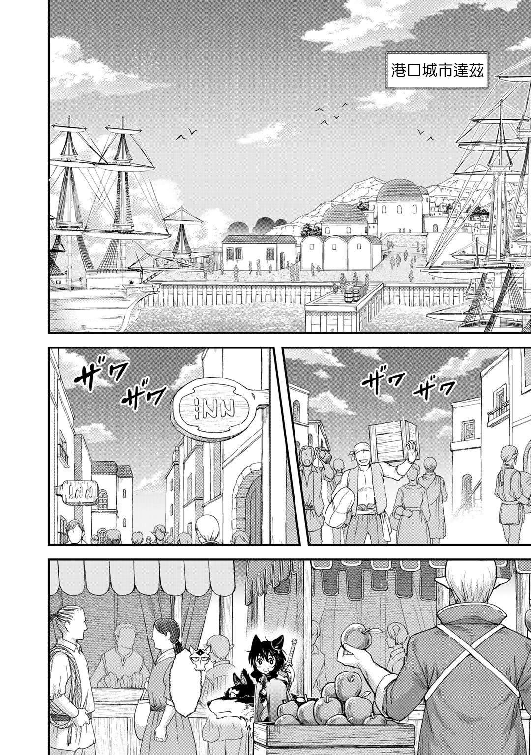 第41话