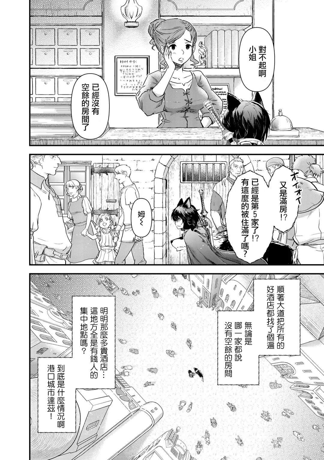 第41话