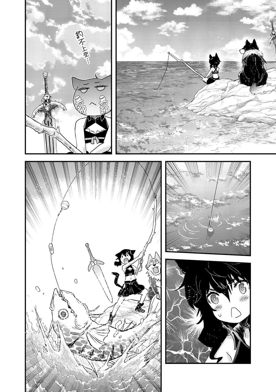 第41话