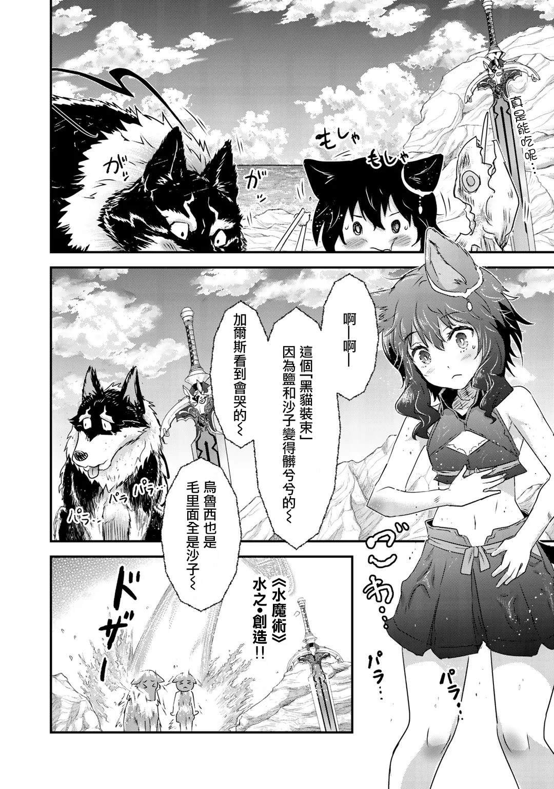 第41话