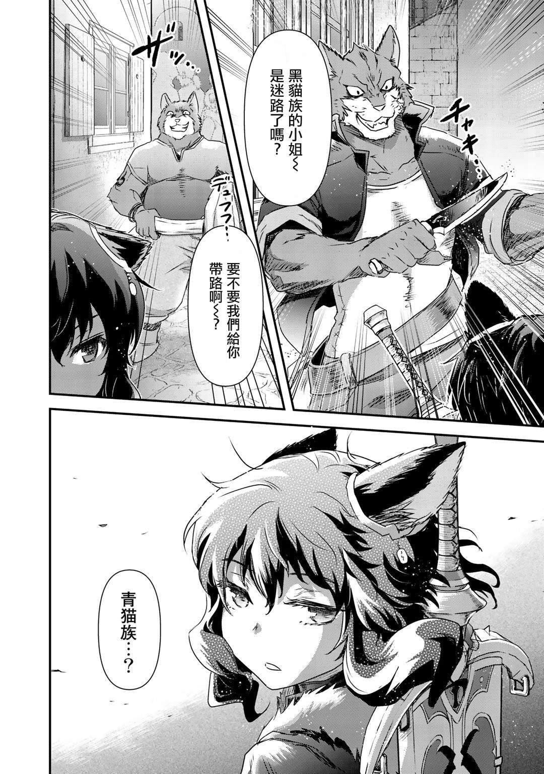 第41话