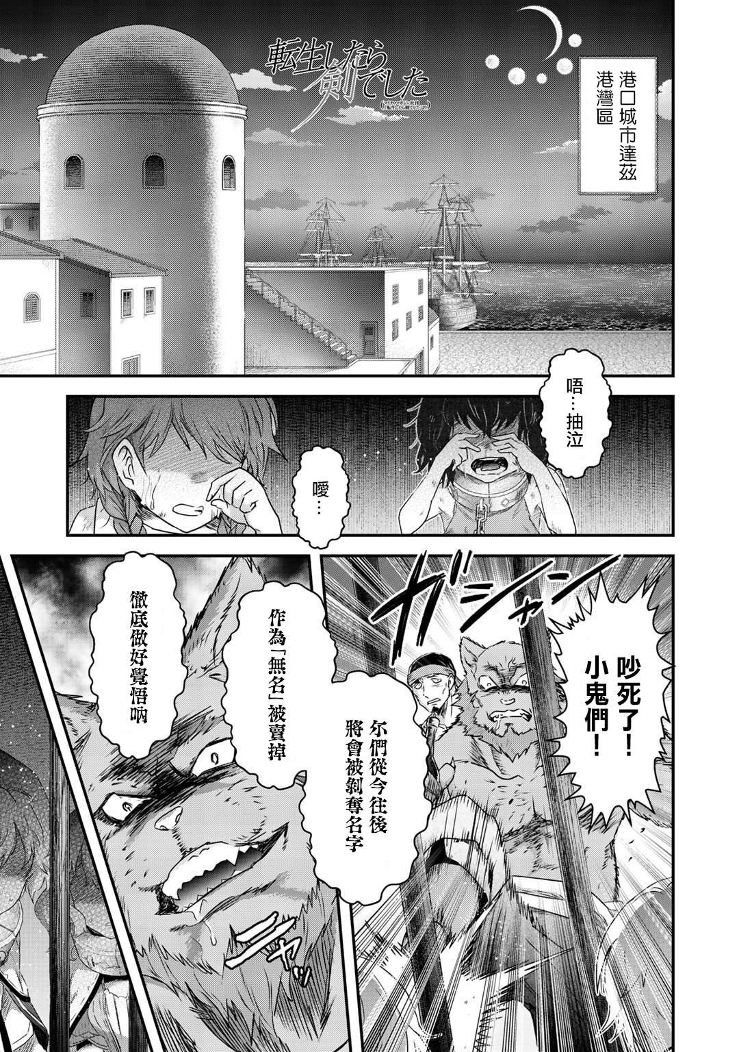 第42话