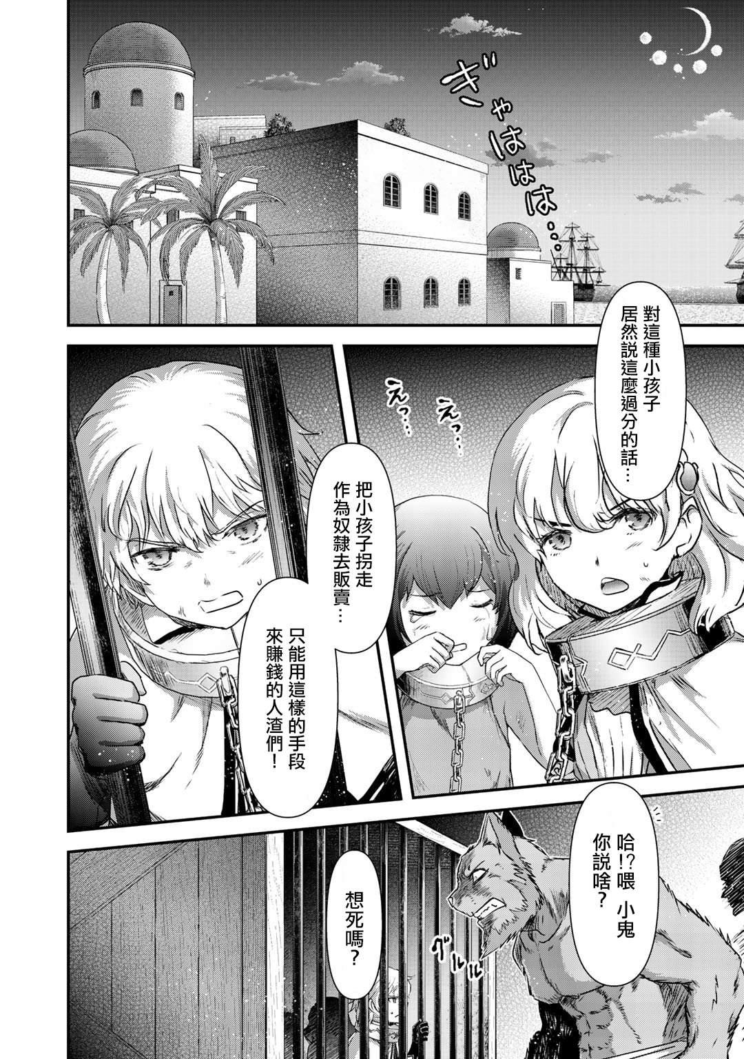 第42话