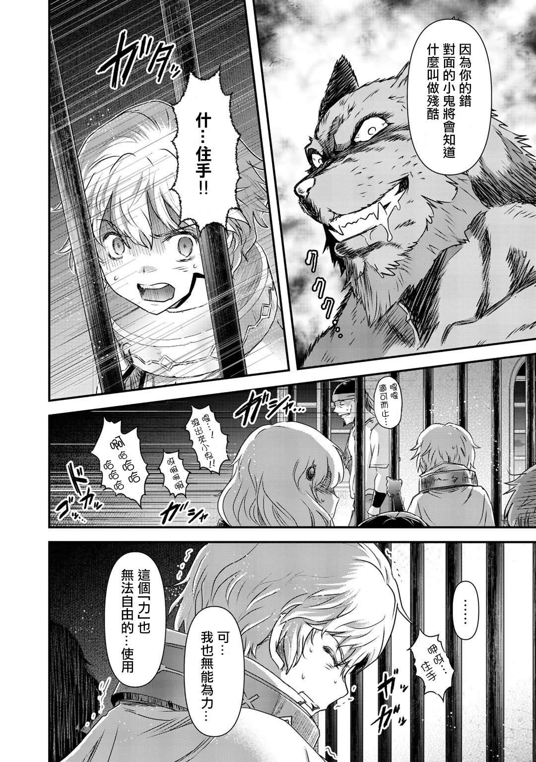 第42话