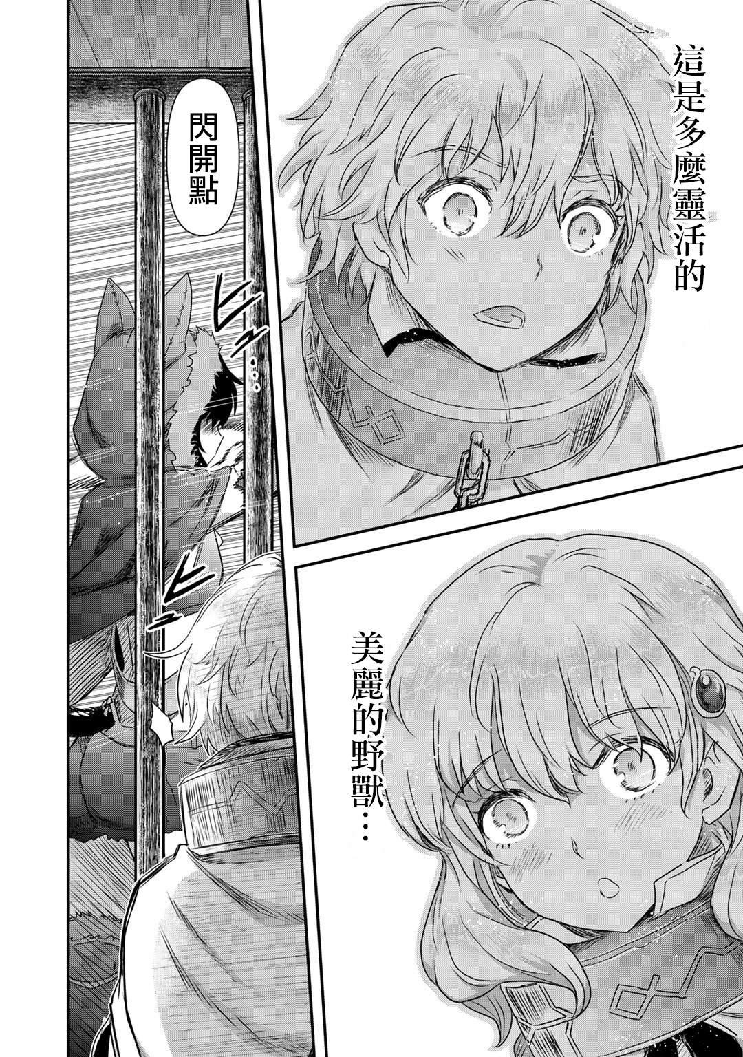 第42话