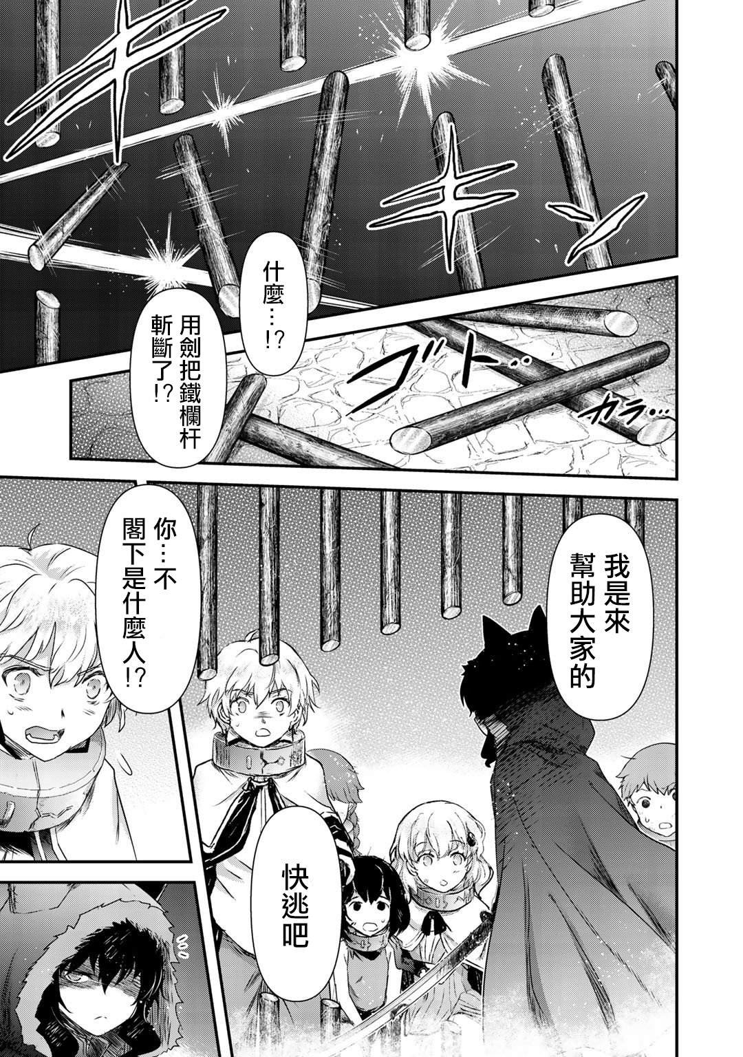 第42话