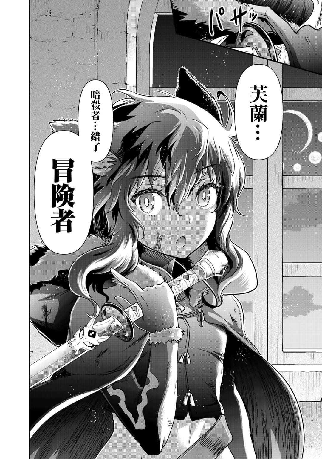 第42话