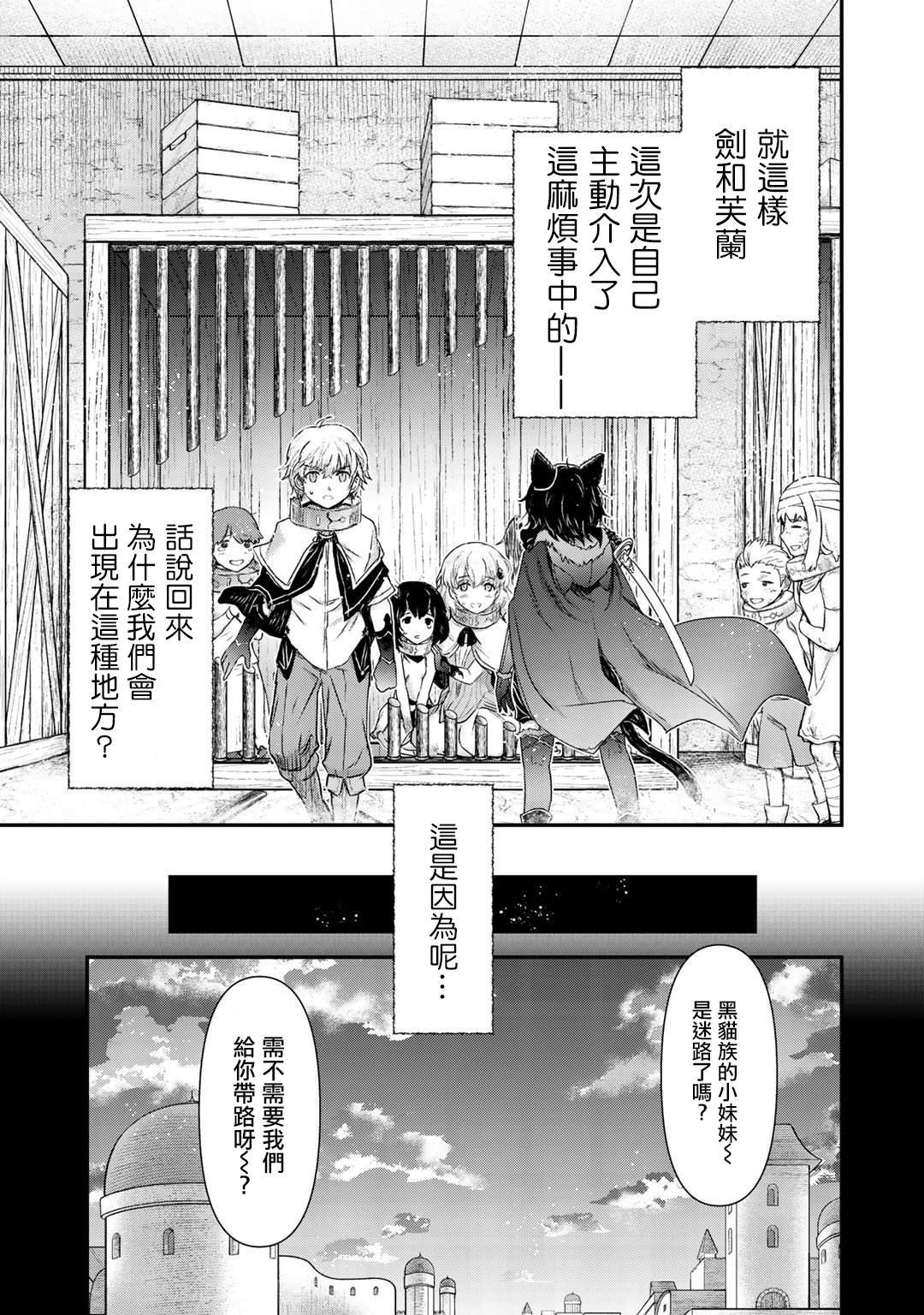 第42话