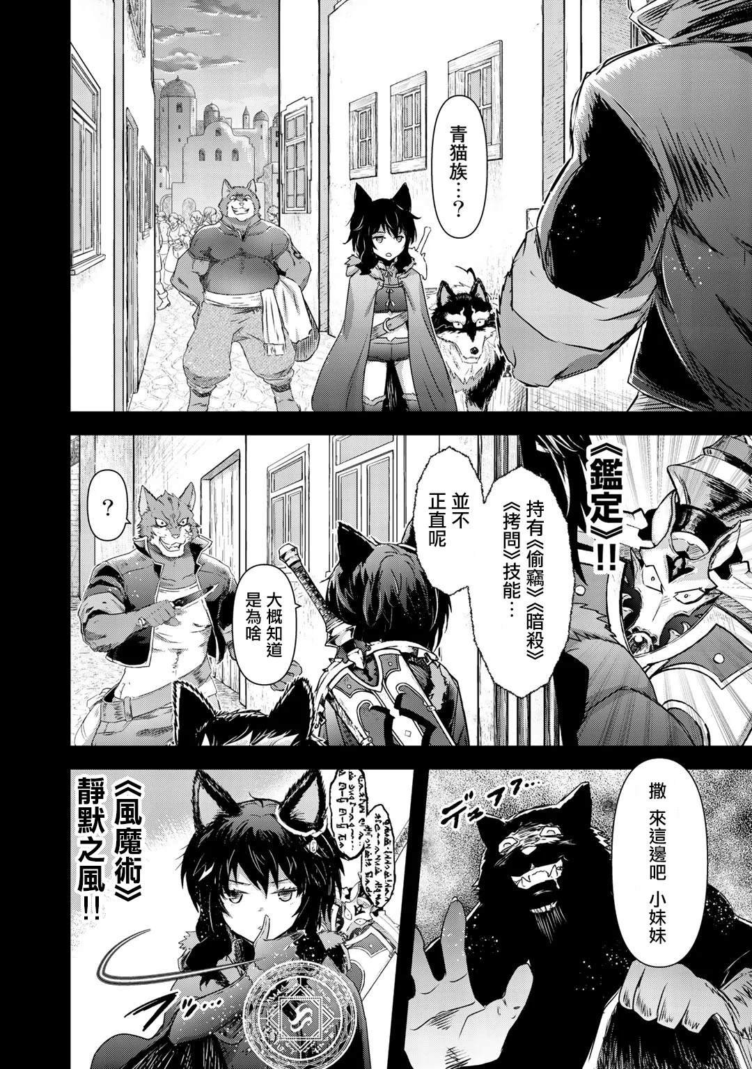 第42话