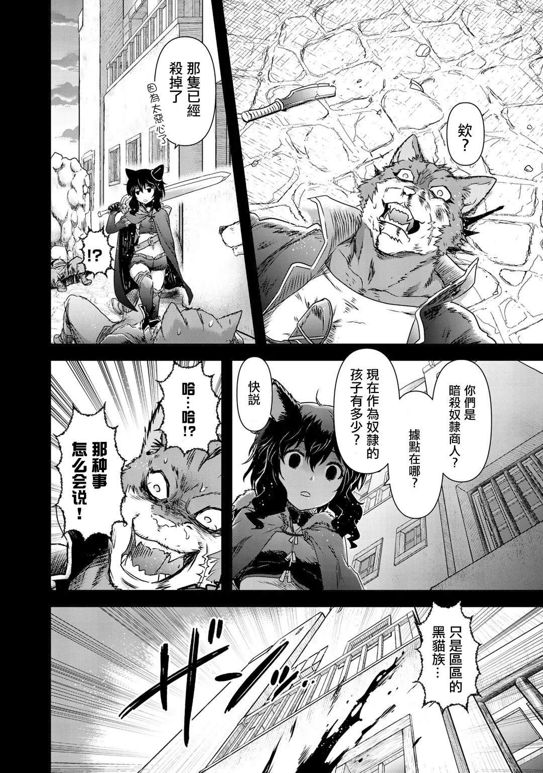 第42话