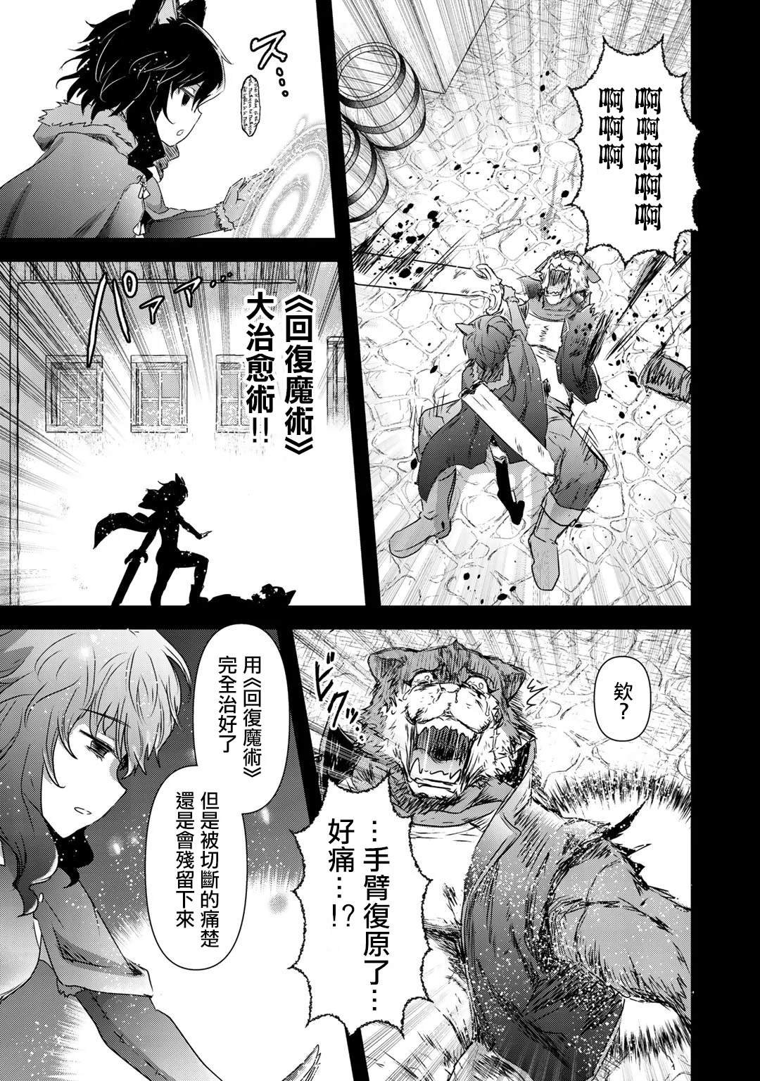 第42话