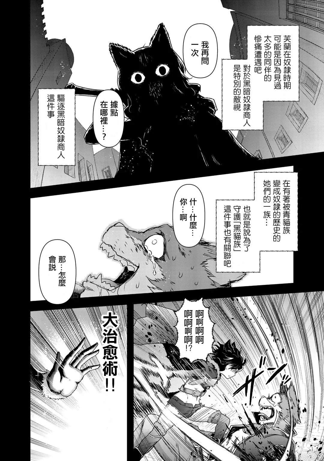 第42话