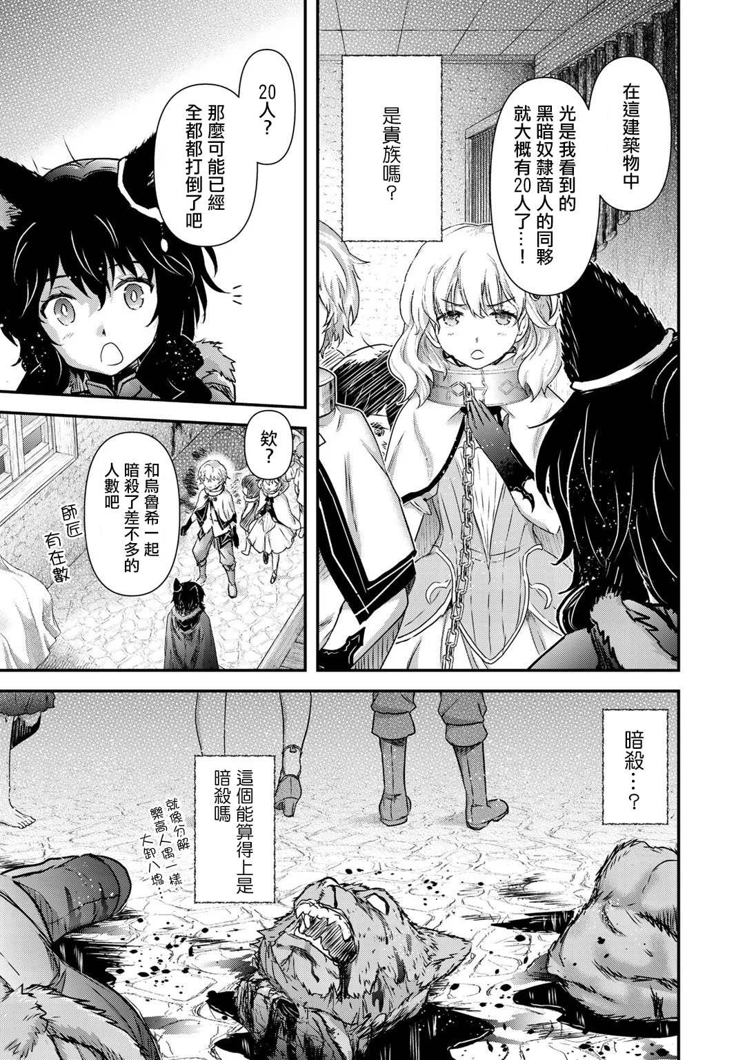 第42.2话