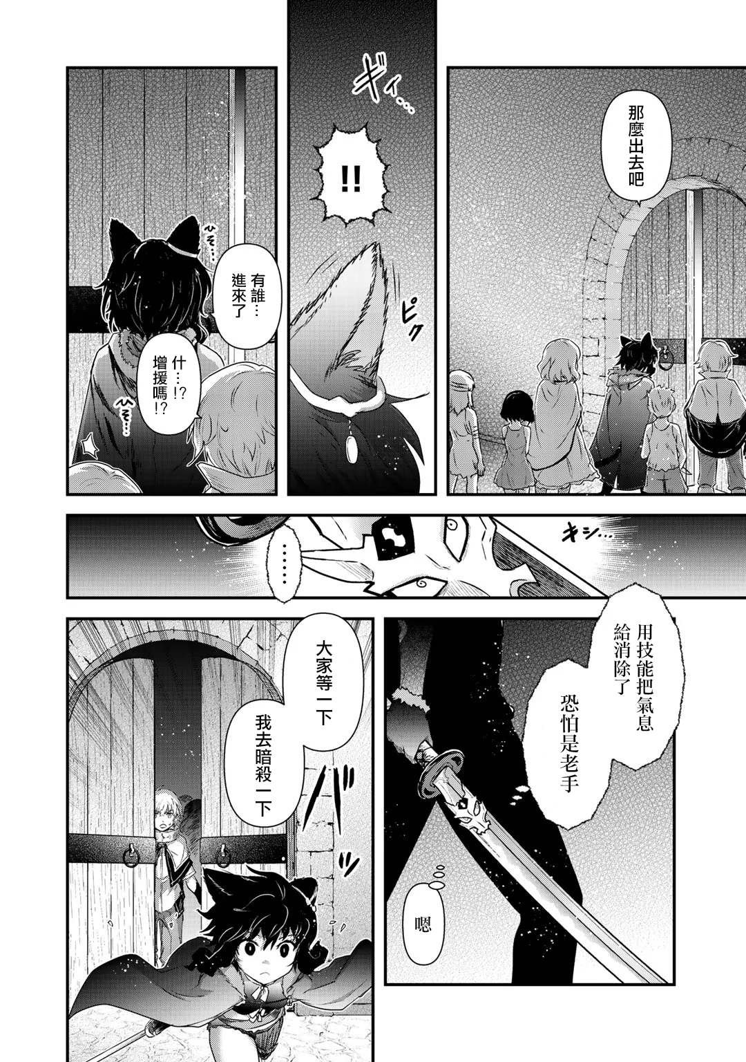 第42.2话