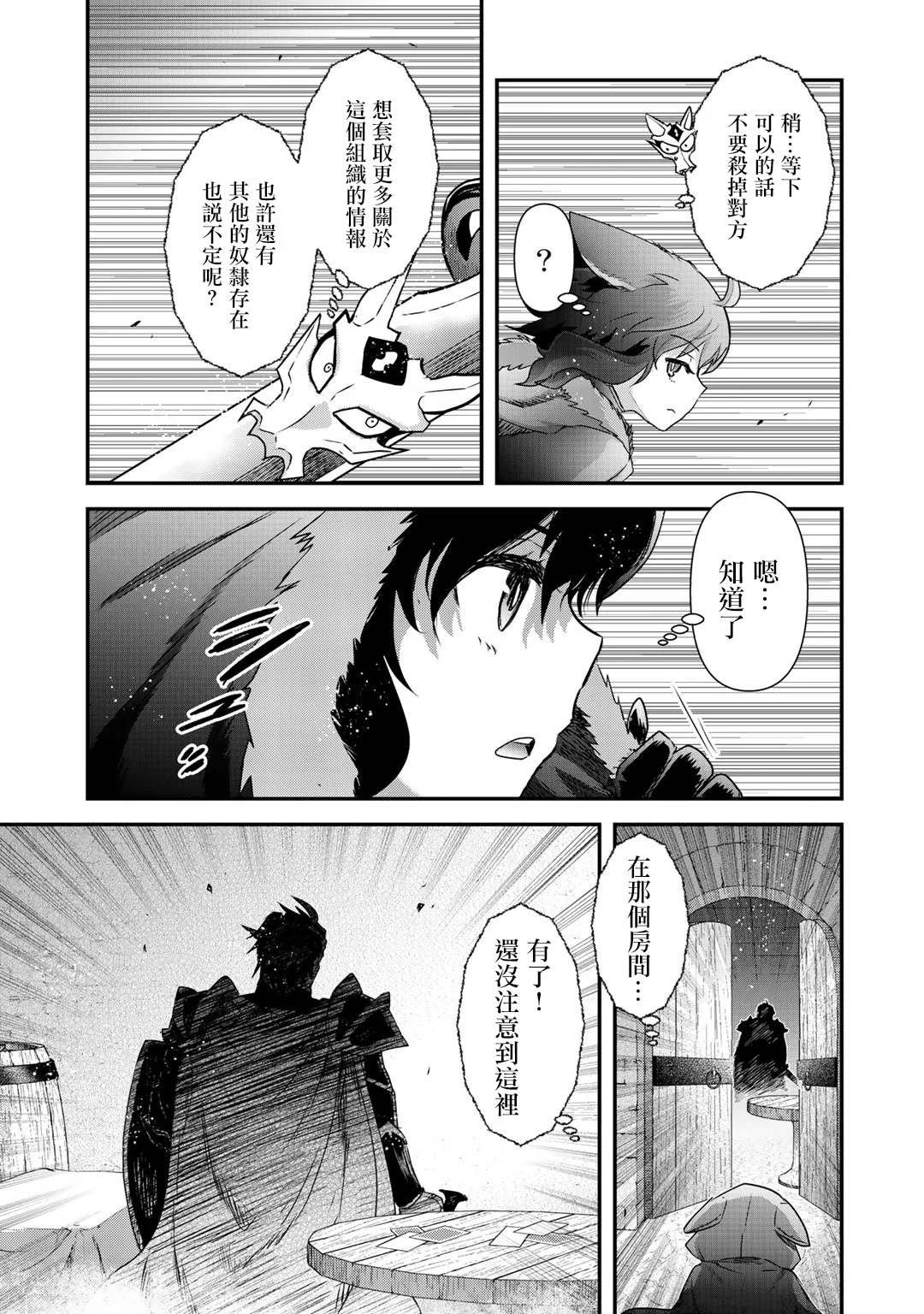 第42.2话