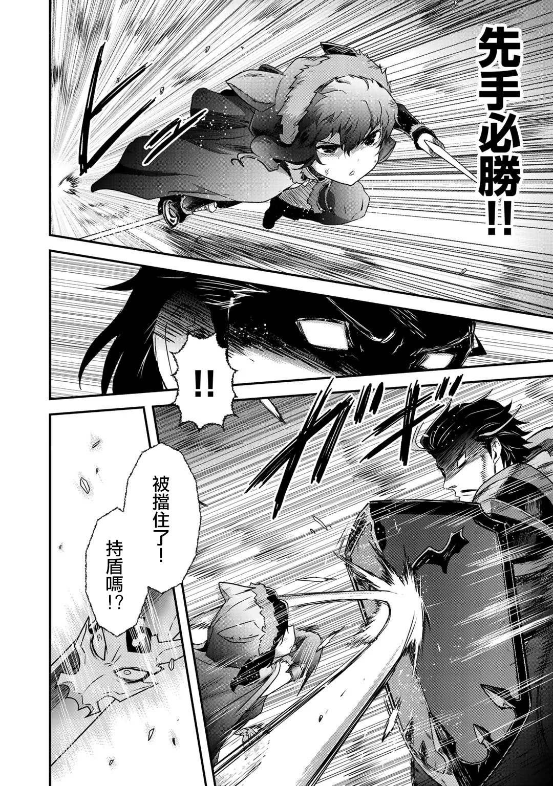 第42.2话