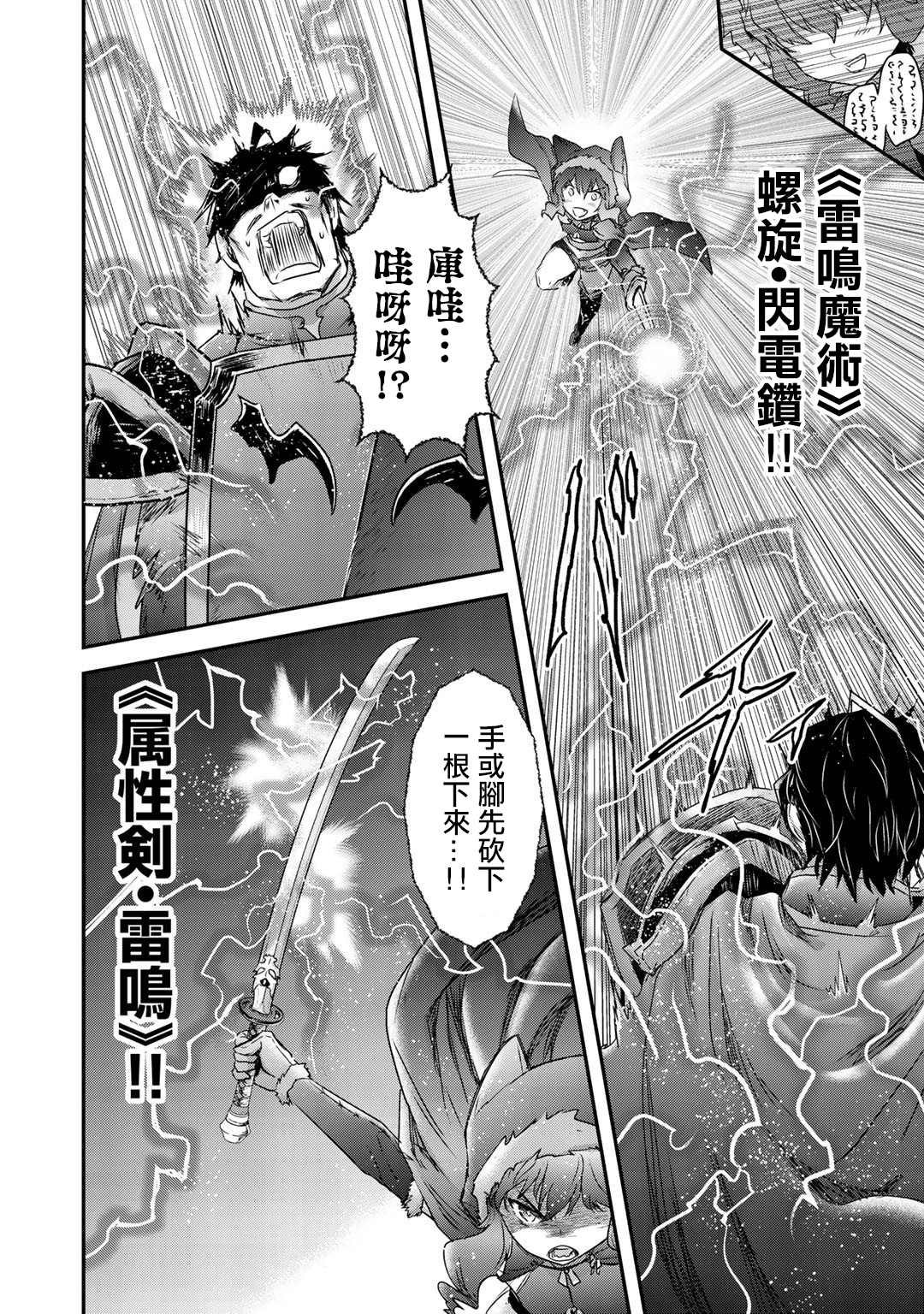第42.2话