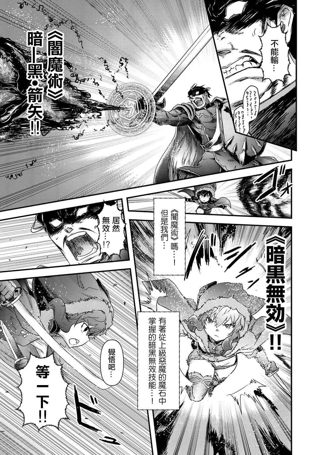 第42.2话