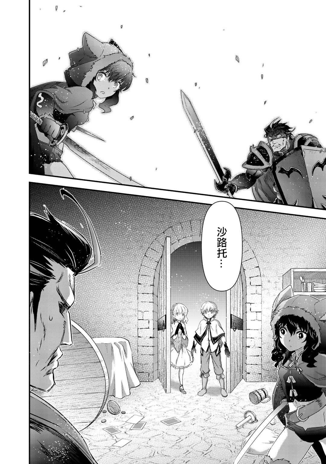 第42.2话