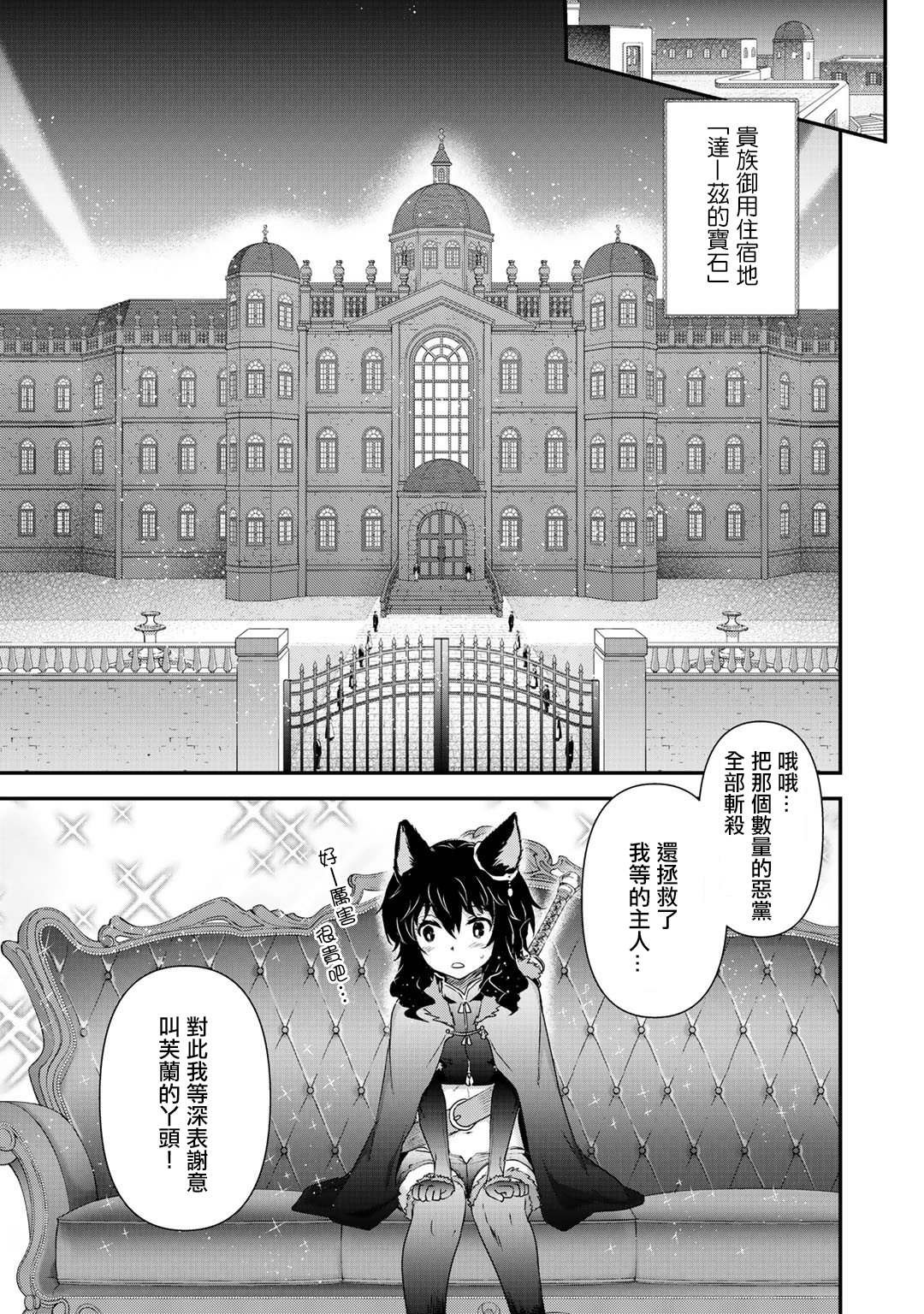 第42.2话