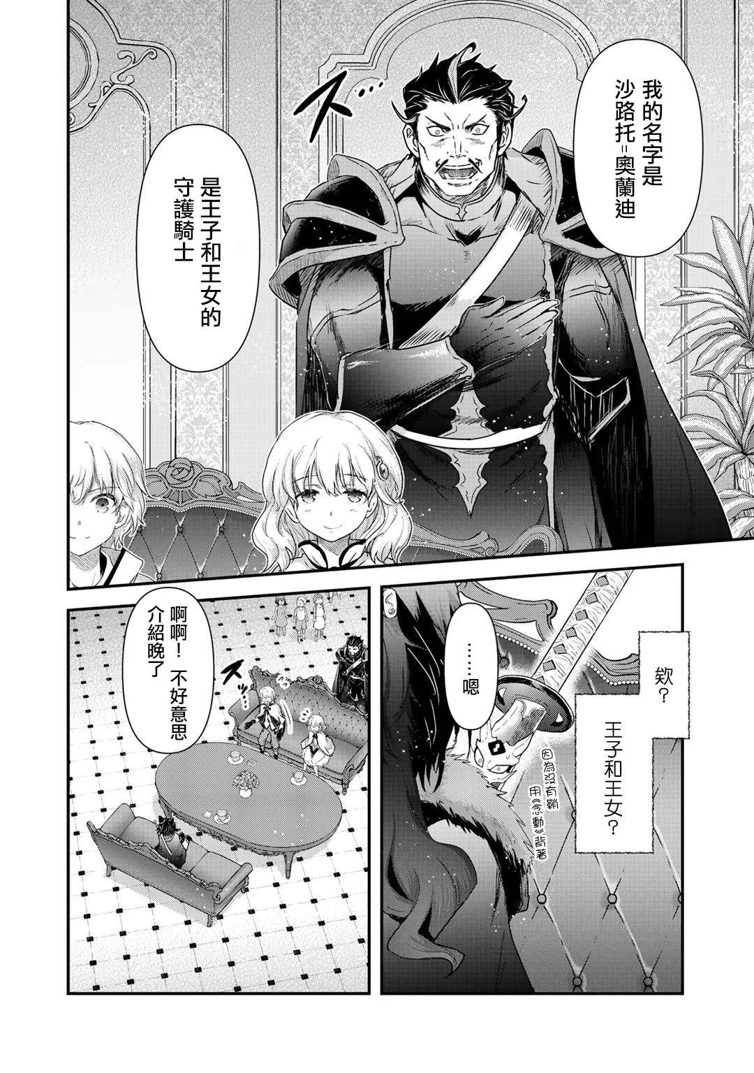第42.2话