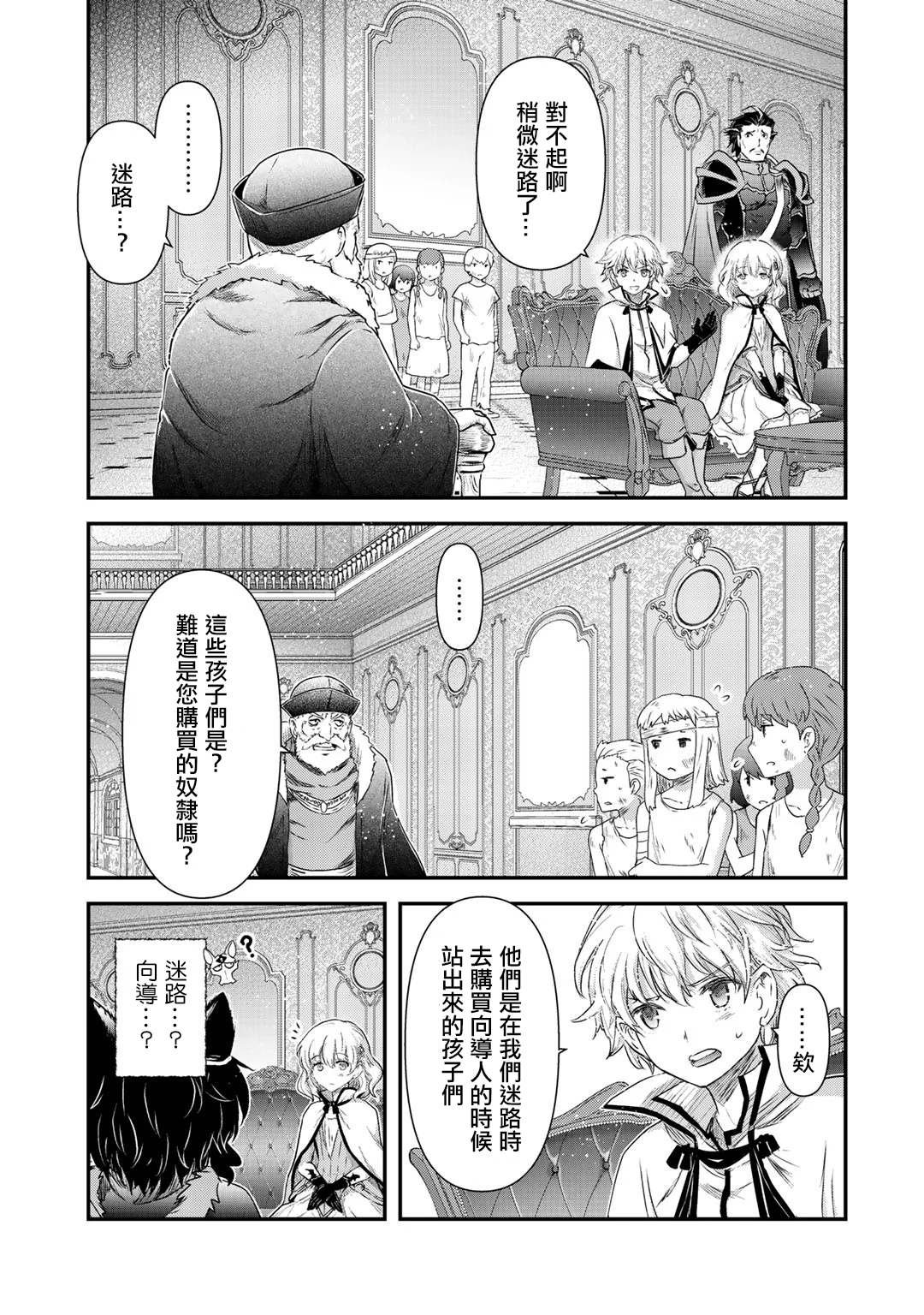 第42.2话